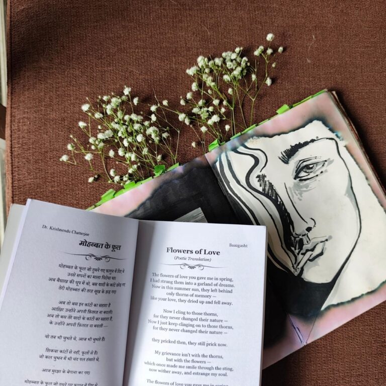 The Expression of Love